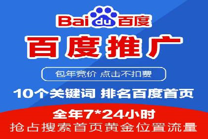 竞价广告的秘密武器：SEM优化案例揭秘
